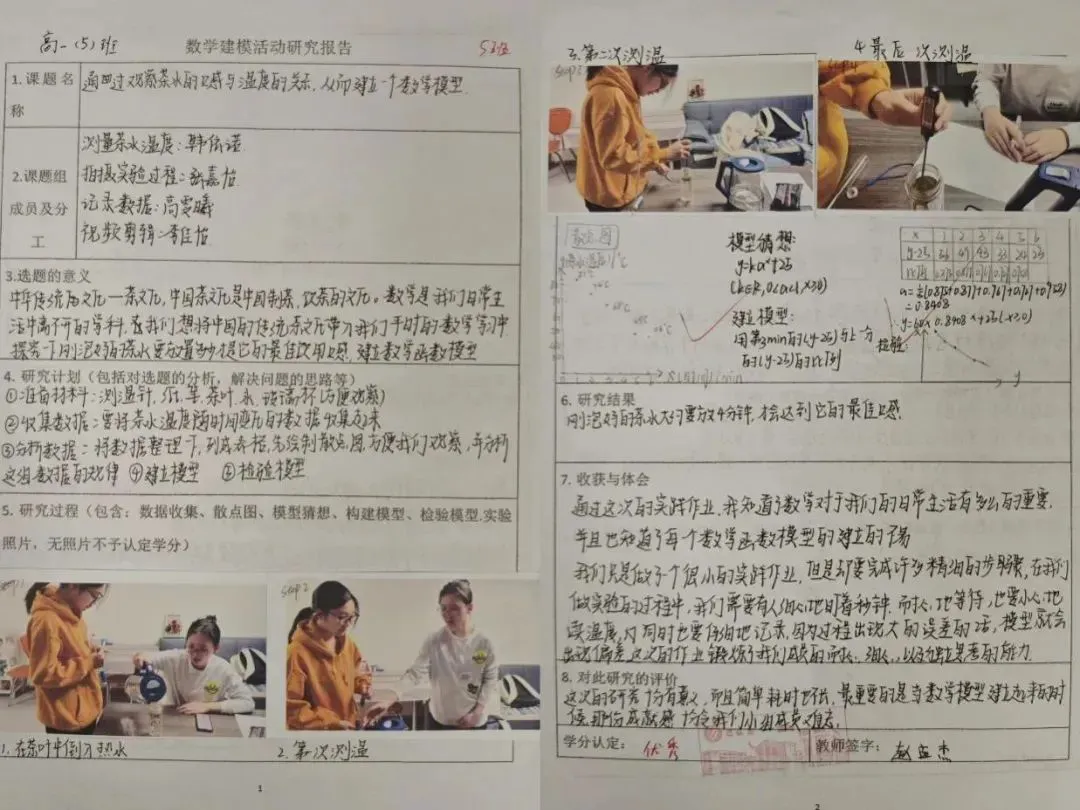 篮球教练队长训练计划书范文怎么写_2